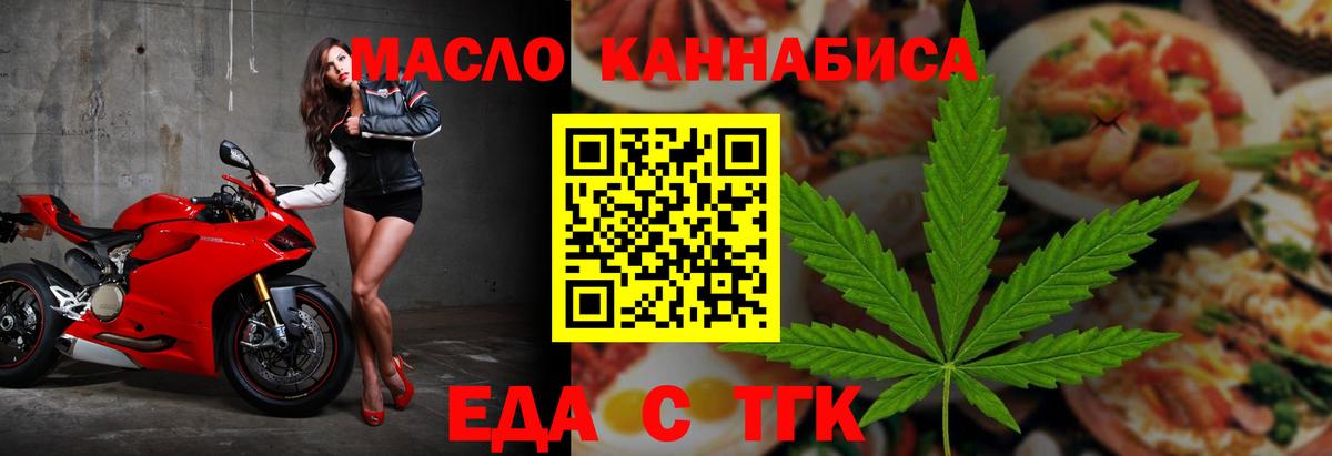 Canna-Cookies марихуана  Вход с VPN  Елабуга 