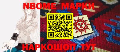 меф VHQ Кандалакша