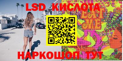 мефедрон мука Канаш