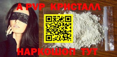 меф VHQ Кандалакша