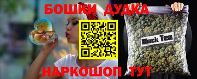 мефедрон мука Канаш