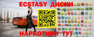 мефедрон мука Канаш