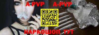 мефедрон мука Канаш