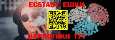 мефедрон мука Канаш