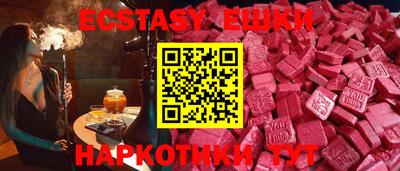 меф VHQ Кандалакша