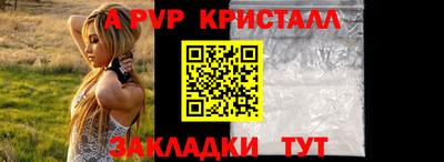 мефедрон мука Канаш