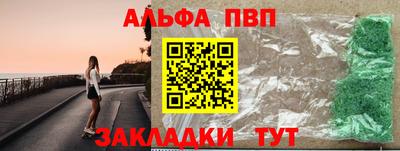 мефедрон мука Канаш