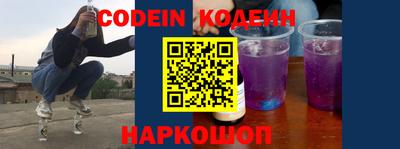 меф VHQ Кандалакша