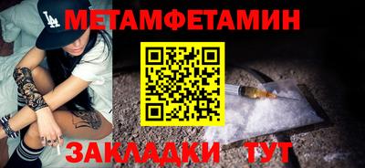 мефедрон мука Канаш