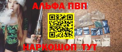 меф VHQ Кандалакша