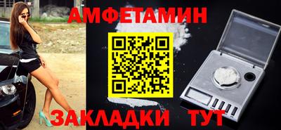 меф VHQ Кандалакша