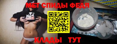 мефедрон мука Канаш