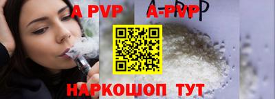 меф VHQ Кандалакша