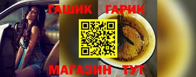 гашик Камышлов
