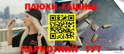 мефедрон мука Канаш