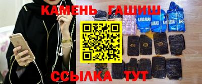гашик Камышлов