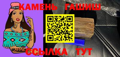 мефедрон мука Канаш