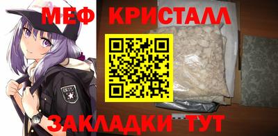 мефедрон мука Канаш
