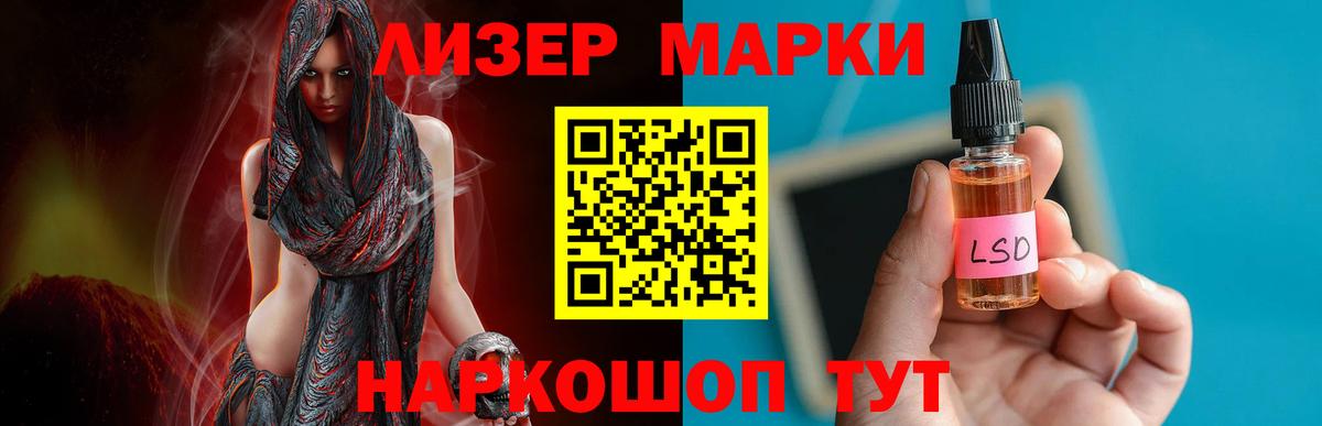 Лсд 25 экстази ecstasy  Лсд 25 экстази  Елабуга  LSD-25 экстази кислота  Вход с VPN 