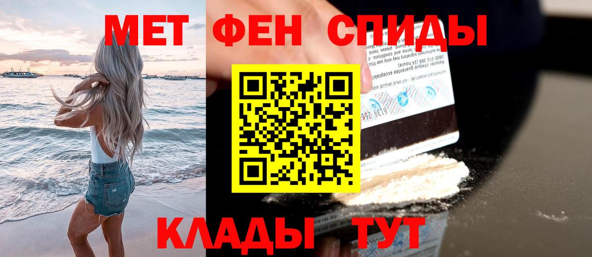 Метамфетамин винт Елабуга